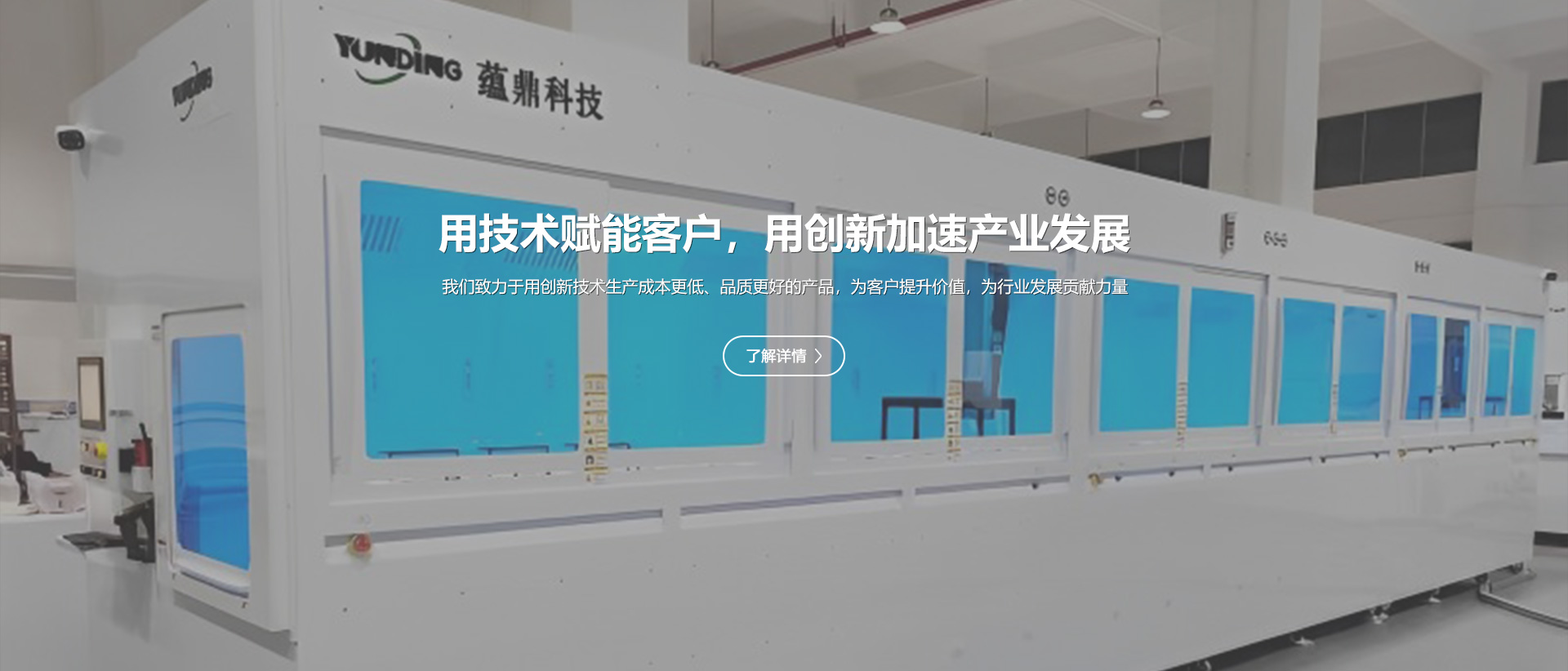 山東礦安機(jī)電帶式給料機(jī)有限公司